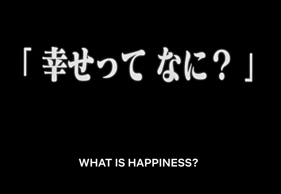 WhatIsHappinessEvangelion